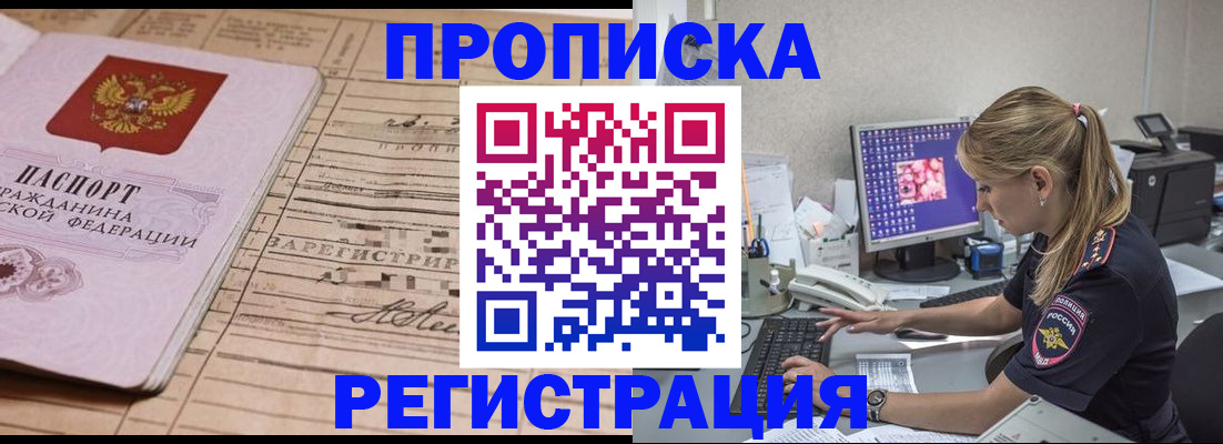 регистрация для школы в Ряжске